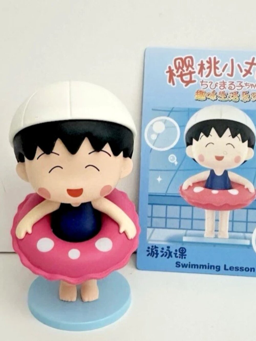 Pop Mart Chibi Maruko-chan - Interesting Life Series-Swimming